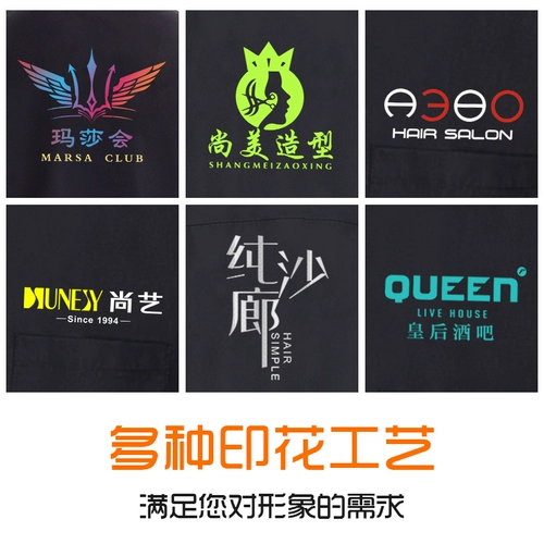 Модный комбинезон, комплект, делается под заказ, с печатью вашего логотипа