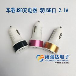 듀얼 USB 차량용 충전기, 차량용 시가 라이터, 스마트 고속 충전 플러그, 1대 2 다기능 휴대폰 차량용 충전기