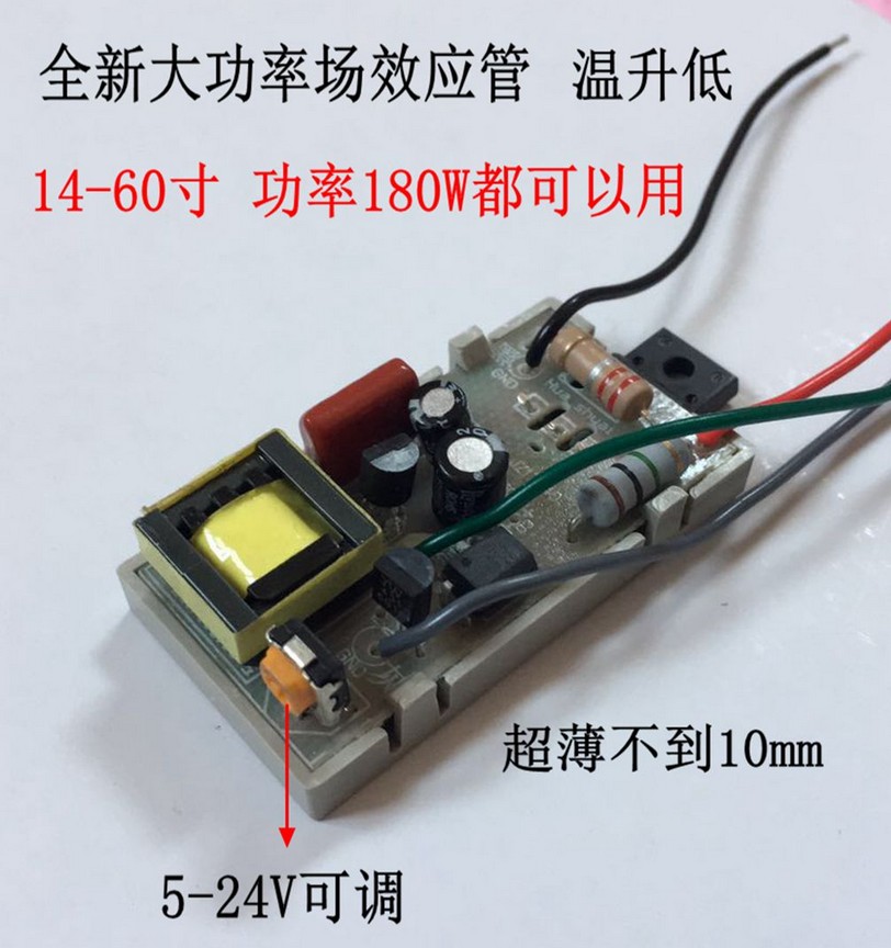 LED LCD TV mô-đun nguồn chuyển đổi phổ bảng siêu mỏng siêu nhỏ phổ DC lấy mẫu 5V12v24V - TV tivi asanzo 40 inch