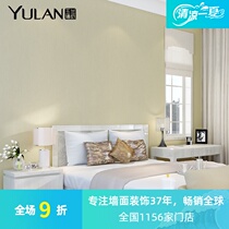 Magnolia simple modern solid color wallpaper living room bedroom TV background wall non-woven plain linen wallpaper