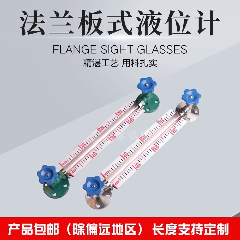 Carbon steel 201 304 stainless steel flange level meter Scale Cock glass tube level water meter