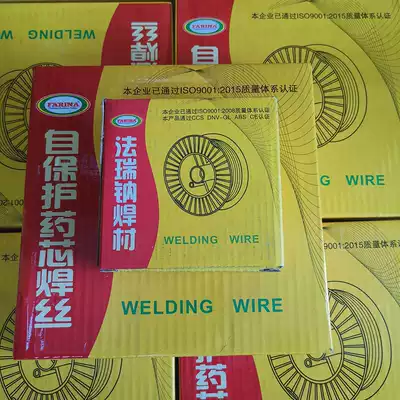 Farina E71T-GS self-shielded flux cored wire 1 0mm small wire 5kg Farina non-gas welding wire