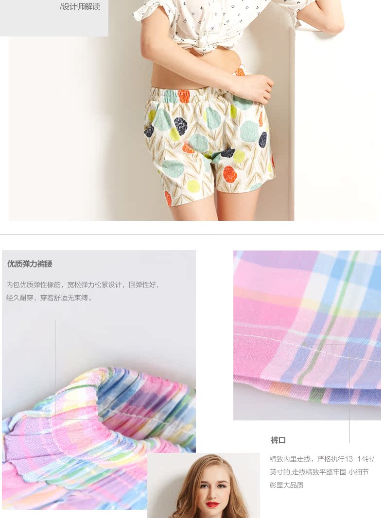 Pantalon pyjama ENLAML - Ref 741868 Image 11