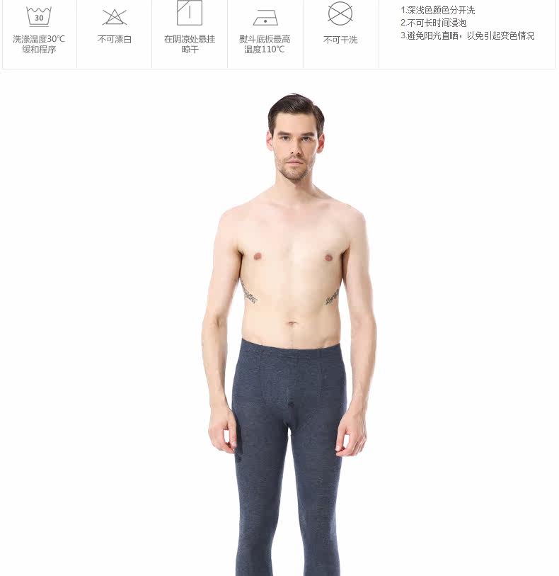 Pantalon collant ENLAML en laine - Ref 752528 Image 18