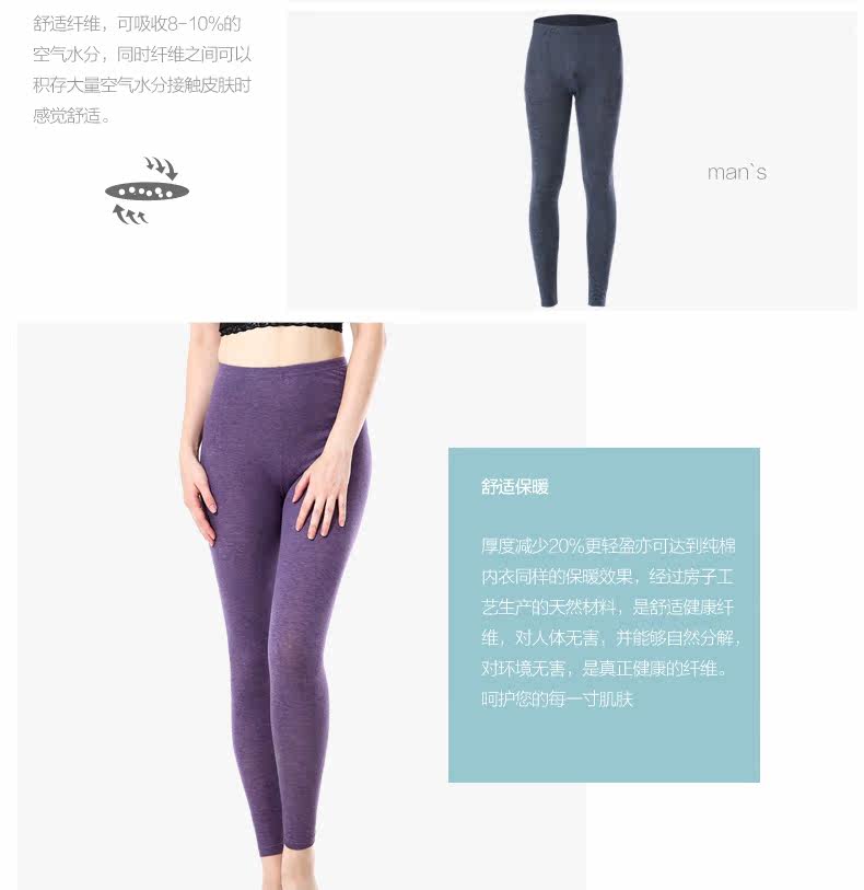 Pantalon collant ENLAML en laine - Ref 752528 Image 11