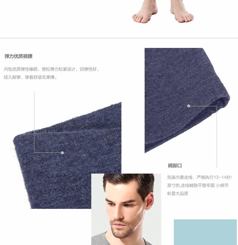 Pantalon collant ENLAML en laine - Ref 752528 Image 13