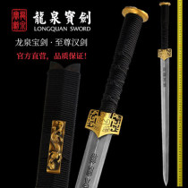 Dragon Springs Sword to Esteem Octafacial Han Sword Pattern Steel Cold Soldier Swordsword Integrated Hard Sword Unopened Blade Flagship Store