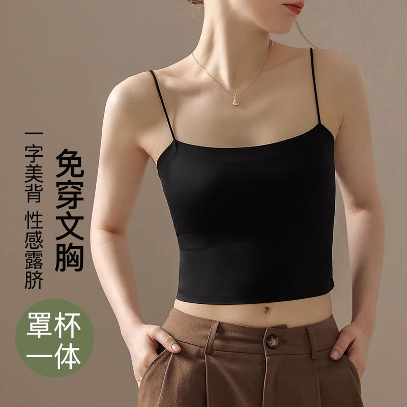 Victoria Camisole for Women, Ice Silk Inner Wear with Built-In Bra Pads, Thin Bandeau Bra