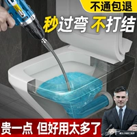 Артефакты дноуглубительных работ для прохождения канализационного туалета
