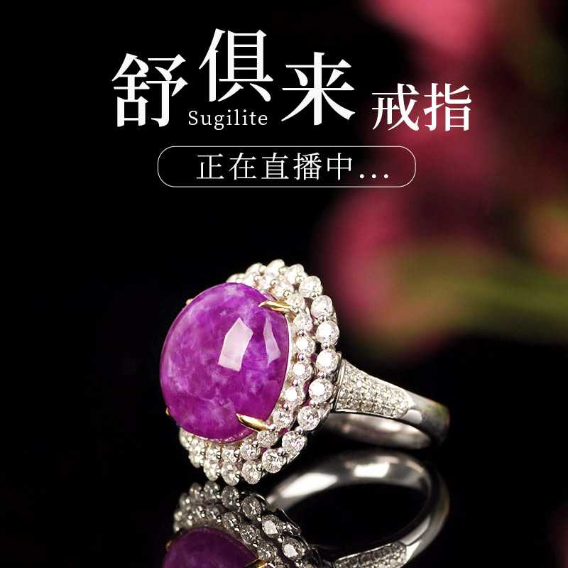 Lucchy 18k Shu innate to ring female old stock Su Chi Shi Zimei red cherry blossom color ring to send girlfriend 13