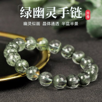 Lucic crystal bracelet green ghost cornucopia big bead bracelet mens and womens single circle crystal bracelet domineering