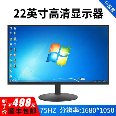 22-inch high-definition display Computer screen screen monitoring LCD screen 16:9 with VGA HDMI dual interface
