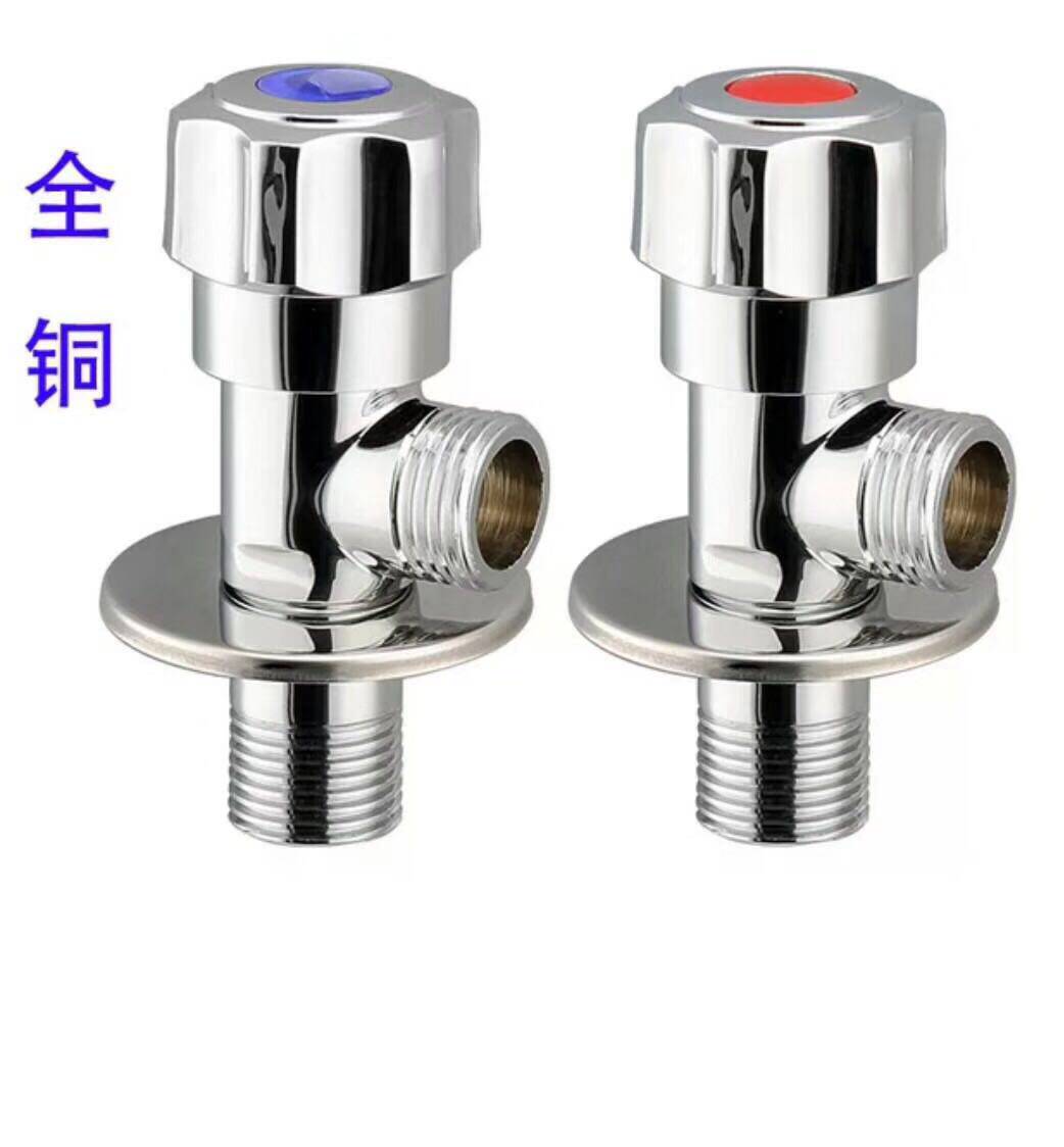 Triangle Valve Copper Triangle Valve Copper Corner Valve Cold and Heat Corner Valve Octaxle Valve