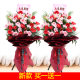 Opening flower basket, intra-city flower delivery, intra-city flower delivery, Shanghai, Beijing, Shenzhen, Guangzhou flower shop housewarming and opening celebration