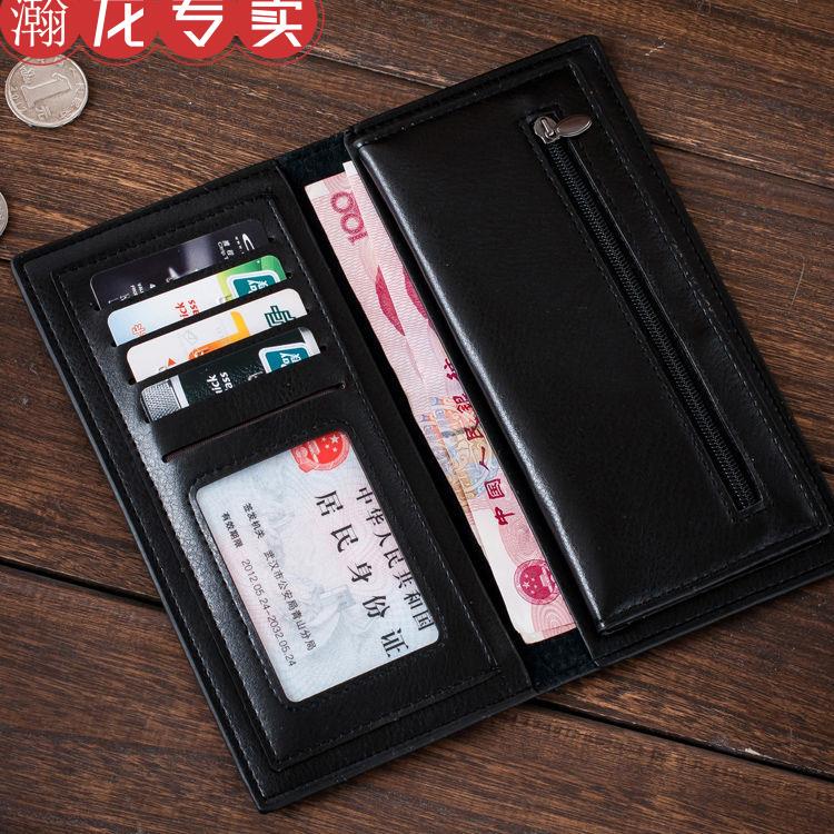 Wallet Men's Long Japanese and Korean Young Men's Ultra-Thin Simple Fashion Soft Wallet Male Student Casual Personalized Card Holder Trendy
