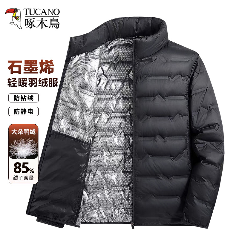Woodpecker Lightweight down Jacket Men's Winter 2025 New Stand Collar White Duck down Warm Winter Clothing Cold-Proof Jacket