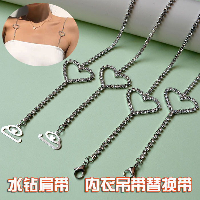 Fashion Metal Water Drill Shoulder Strap Bra Underwear Invisible Shoulder Accessories chain suitable for external wearing with a straight shoulder hanger with skirt-Taobao