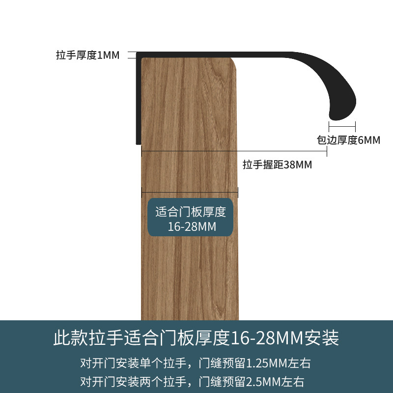 Open-hole dark drawer cabinet cabinet light luxury Nordic door handle stealth pull hand long black modern simple