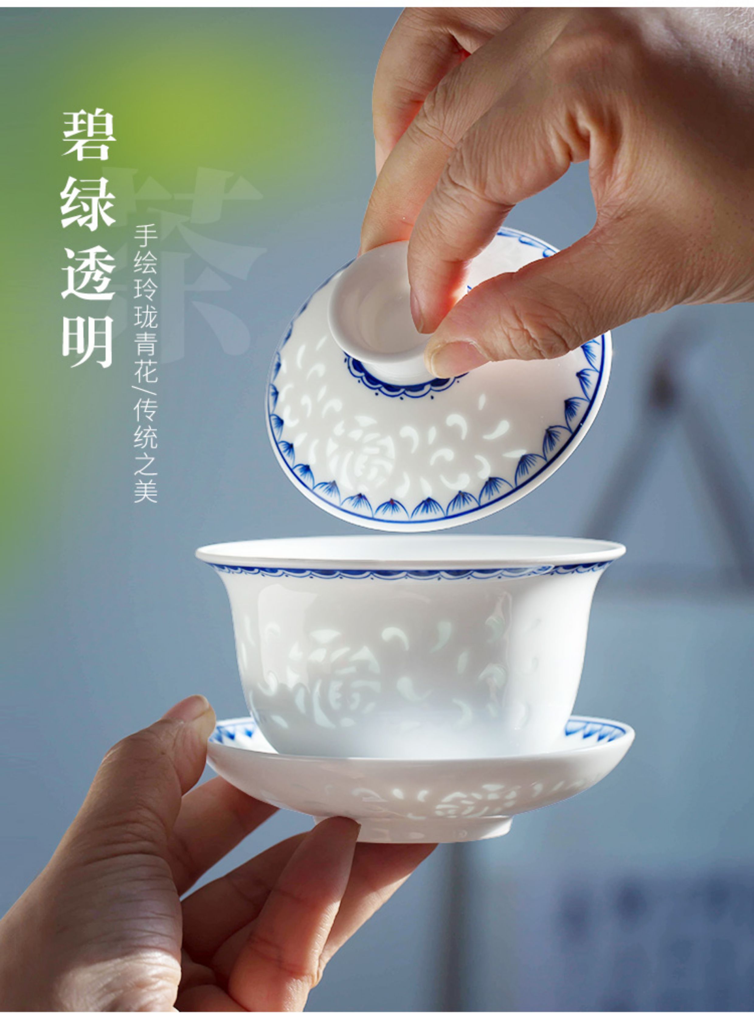 景德鎮玲瓏瓷蓋碗茶杯不燙手單個家用中式高檔手繪青花陶瓷三才碗
