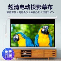 Custom electric remote control projector screen wall hanging ceiling HD metal 180 inch 200 inch home projection screen