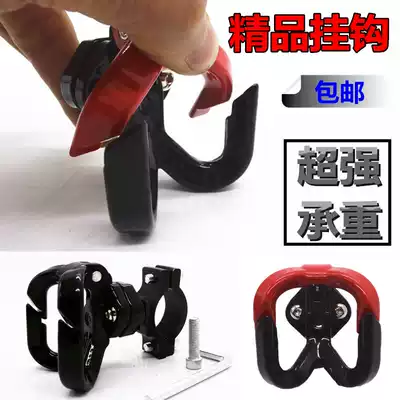 Motorcycle bumper hook Aluminum alloy luggage hook Electric vehicle multi-function double hook load-bearing hook Grocery hanging bag hook