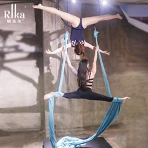 Ruiyao aerial yoga colorful yoga studio high-altitude yoga household satin micro-elastic sling straps