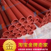 Corona machine silicone tube film impact machine Silicone sleeve caliber 78 80mm high temperature resistant electric shock spot