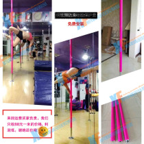 Silicone cover Pole dance steel pipe non-slip silicone cover Fitness equipment protective cover imported pink silicone