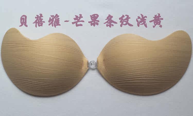 Soutien-gorge invisible jeunes femmes - Ref 784205 Image 11
