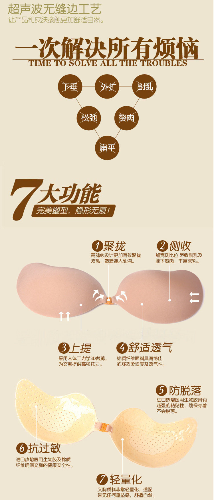 Soutien-gorge invisible jeunes femmes - Ref 784205 Image 26