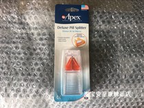 Apex luxury pill cutter imported from the United States German double beveled steel blade safe and odorless spot