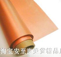 Original imported lessemf pure copper polyester textile fabric from the United States radiation protection 42 5 inches wide