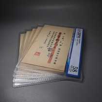 0110HY Gongbo Rating GBCA 58 points 1939 Hong Kong Jincheng Bank Current Savings Certificate - calligraphy