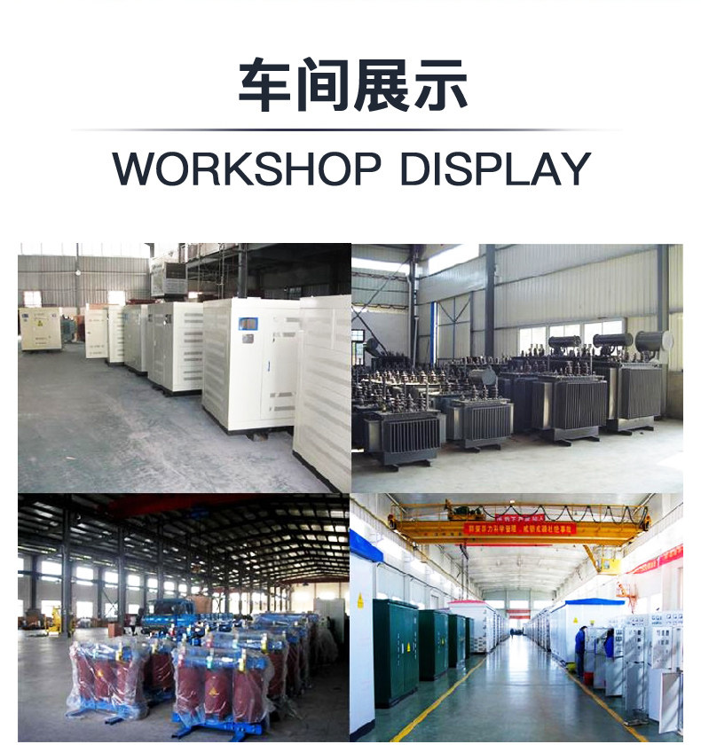 Изоляции трансформатора s13-m-500kva油浸式电力变压器10kv变400v远程输送降压升压变压器 With Michael