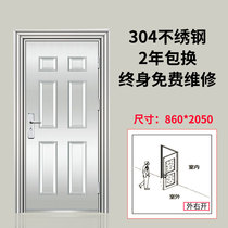 304 stainless steel door Single door household door Double door Balcony glass door Stainless steel security door door