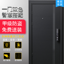 Fu Manxiang Class A security door Household fingerprint lock Security door entry door Intelligent entry door Silent child and mother door