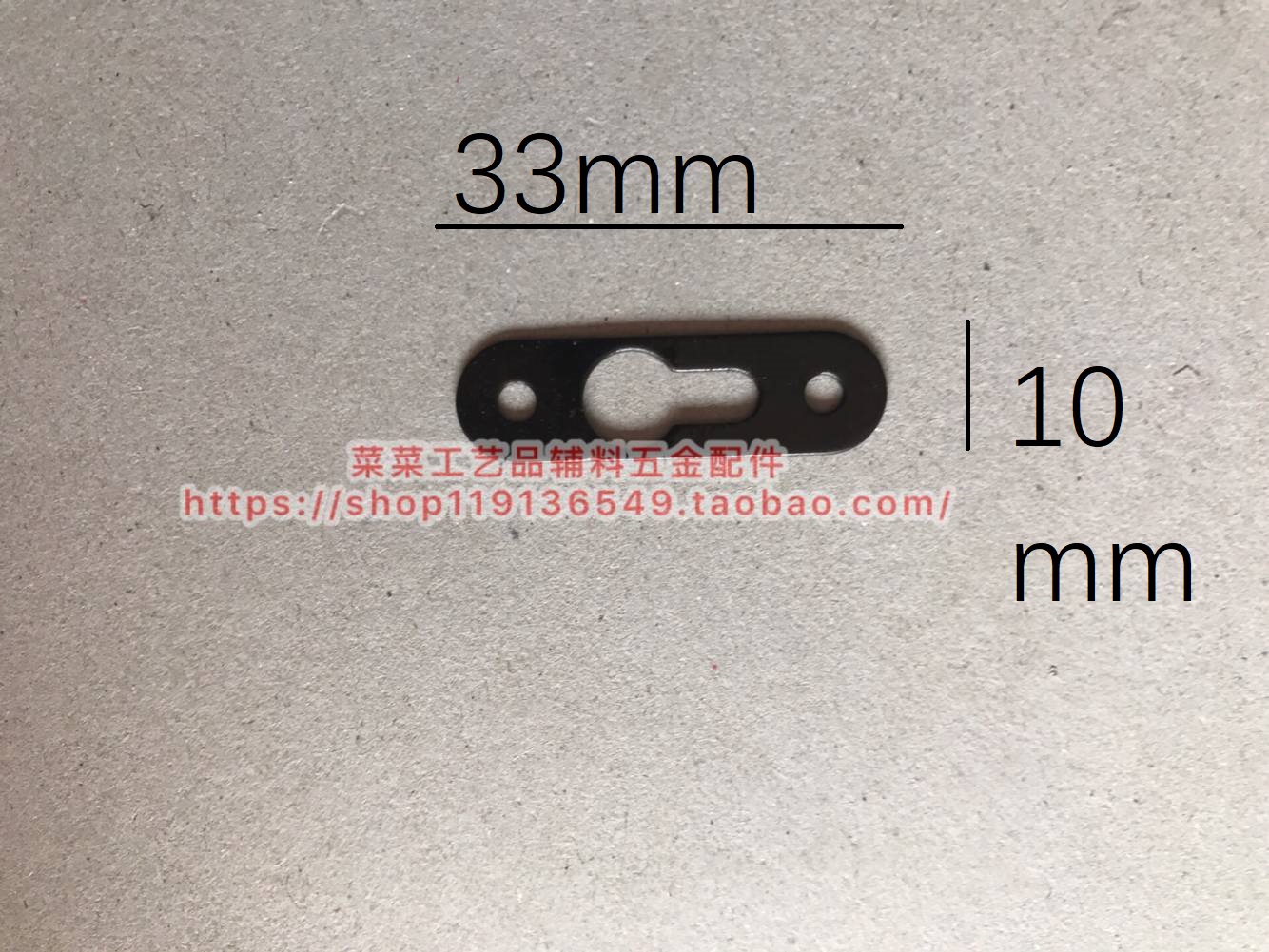 33 * 10mm photo frame back panel hanging piece gourd hanging piece silver iron sheet photo frame photo pendant hook repair