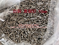 1cm white copper real copper quality round head nail wood box nail photo frame accessories signage small nail furniture hinge copper plated nail