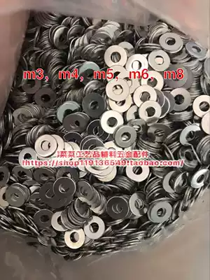 Galvanized iron M4 increase flat gasket thickened widened flat washer M5 6 8 10 12 14, and so on