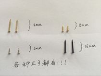  High-quality round head nails wooden box nails photo frame accessories signs small nails furniture hinges copper-plated nails gold and silver black