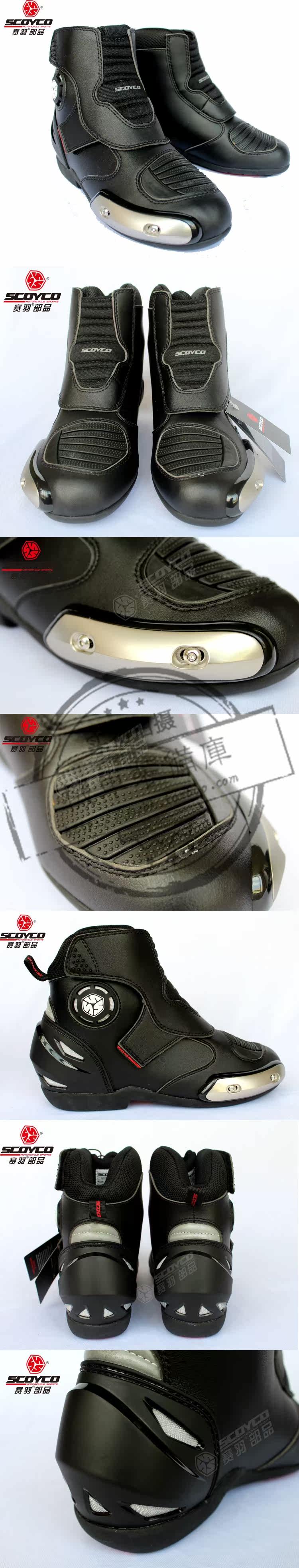 Bottes moto SCOYCO MBT003 - Ref 1390835 Image 26