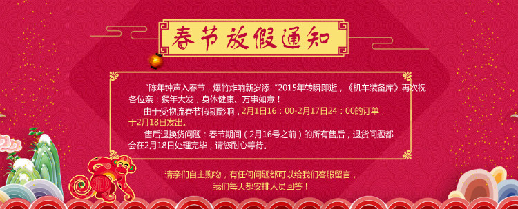 Bottes moto SCOYCO MBT003 - Ref 1390835 Image 6