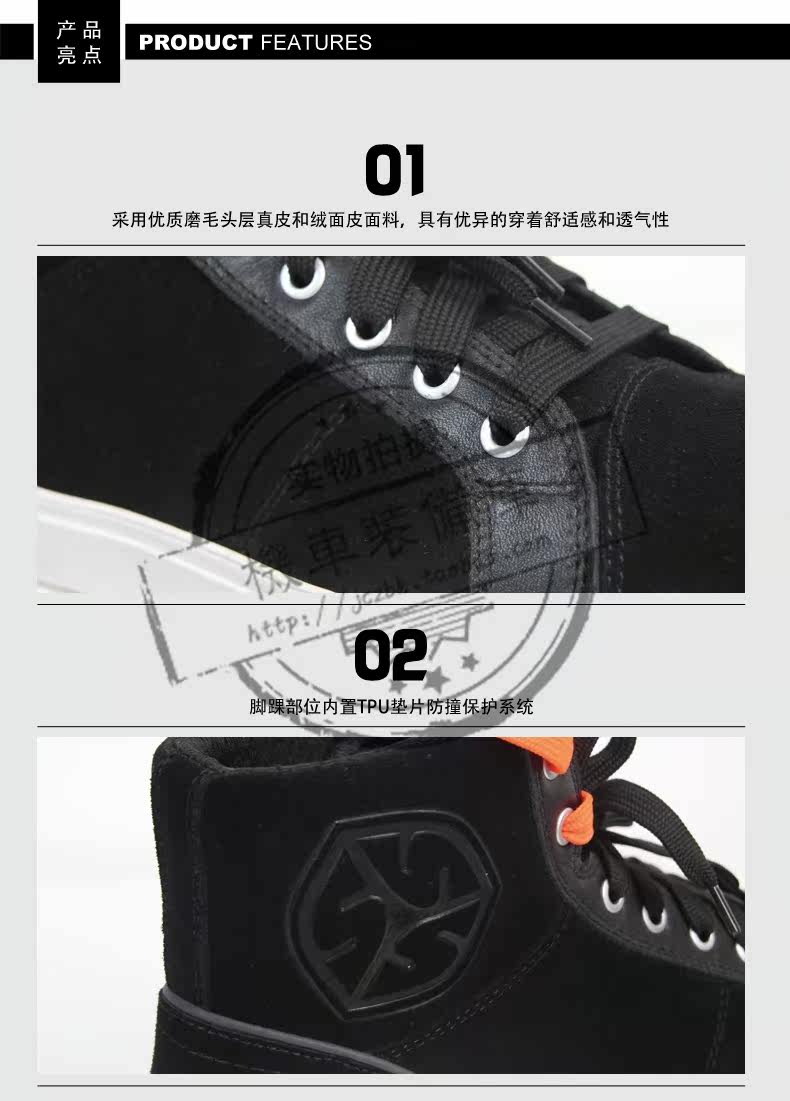 Chaussures moto - Ref 1390796 Image 28