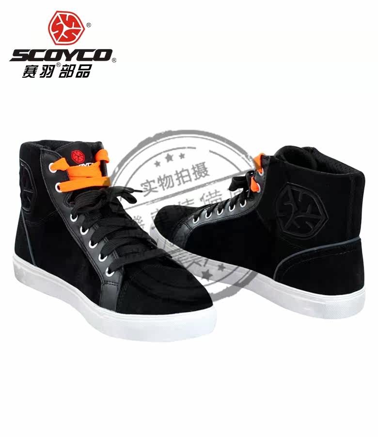 Chaussures moto - Ref 1390796 Image 27