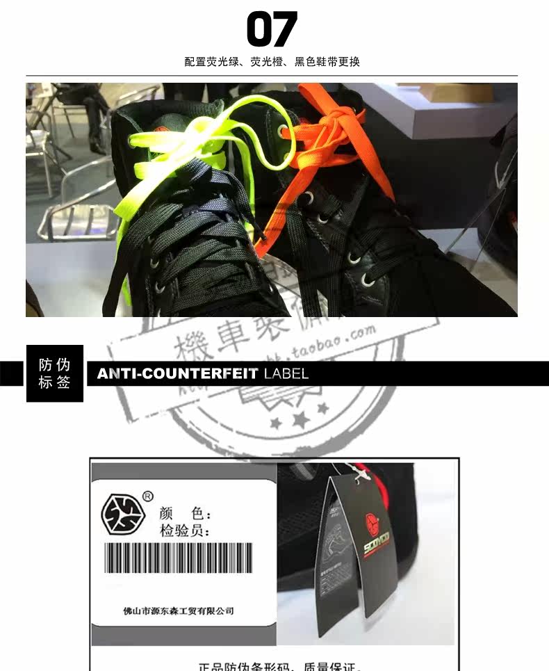 Chaussures moto - Ref 1390796 Image 31