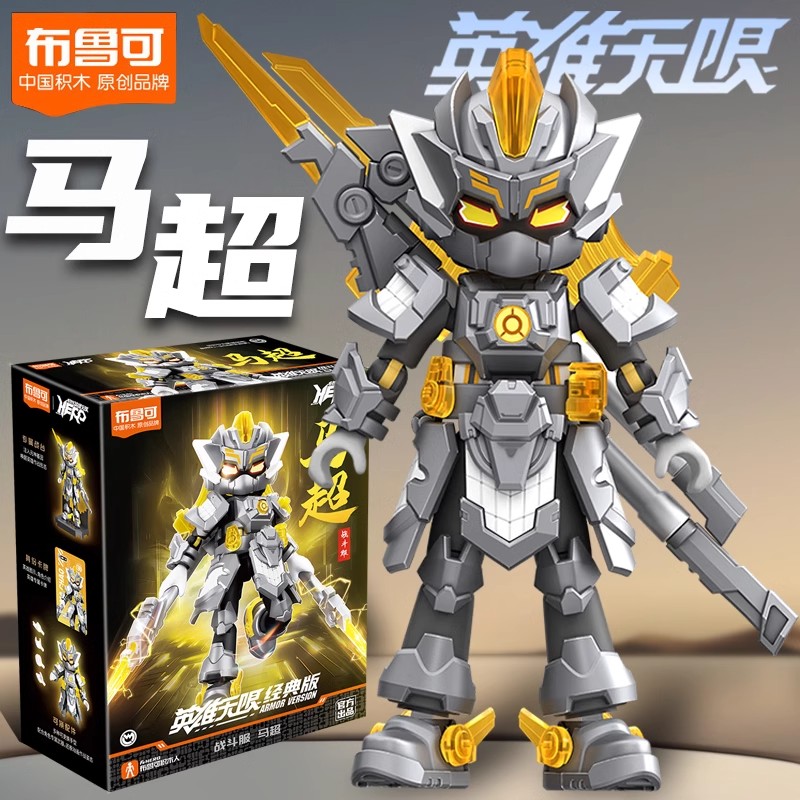 布鲁可 マーベル　超越版　3台セット Megahouse Cyber Formula Collection 魂商店限定 - 富士岡賽道