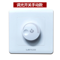 LED lamp thyristor dimmer switch Downlight spotlight tungsten lamp incandescent household lamp brightness stepless dimmer