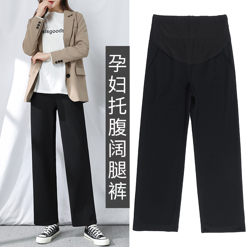Pregnant woman wears loose lean gas straight tube casual black pants outside spring and autumn