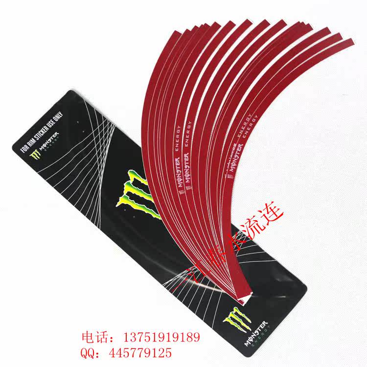 Déco pour vélo - Ref 2279350 Image 14