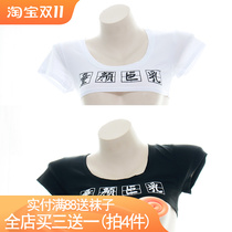 (Produced by Laihan) Short printed T-shirt and lace-up panties set